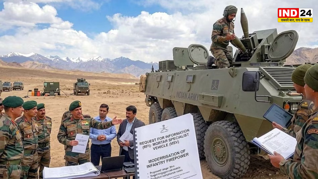 भारतीय सेना में स्मार्ट मोर्टार वाहनों की एंट्री, बदलेगा युद्ध का तरीका
