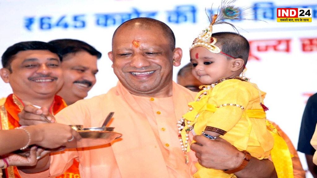 बच्चों का अन्नप्राशन कराना मुझे सबसे अच्छा लगता है - सीएम योगी
