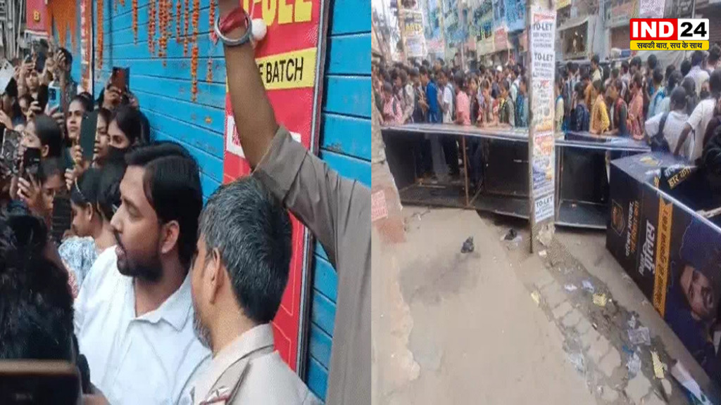 खान सर की कोचिंग पर हमला; गार्ड से मारपीट, पत्थरबाजी और पोस्टर फाड़े गए, छात्र धरने पर बैठे