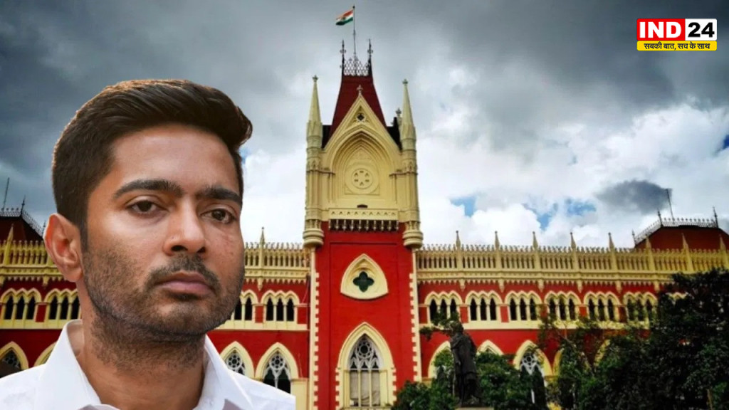  टीएमसी में गुटबाजी के बीच अभिषेक बनर्जी फिर जाएंगे विदेश? आंख के इलाज के लिए पहुंचे कलकत्ता हाई कोर्ट