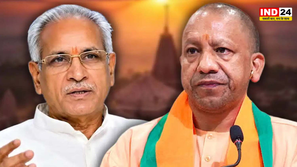 अयोध्या दौरे से पहले बढ़ी सियासी हलचल! राम मंदिर विवाद के बीच मुख्यमंत्री योगी के कार्यक्रम से चंपत राय की दूरी पर चर्चा तेज