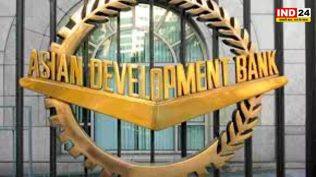 ADB का बंगाल पर बड़ा दांव, कोलकाता से सिलीगुड़ी तक नए आर्थिक क्षेत्रों के लिए निवेश का प्रस्ताव