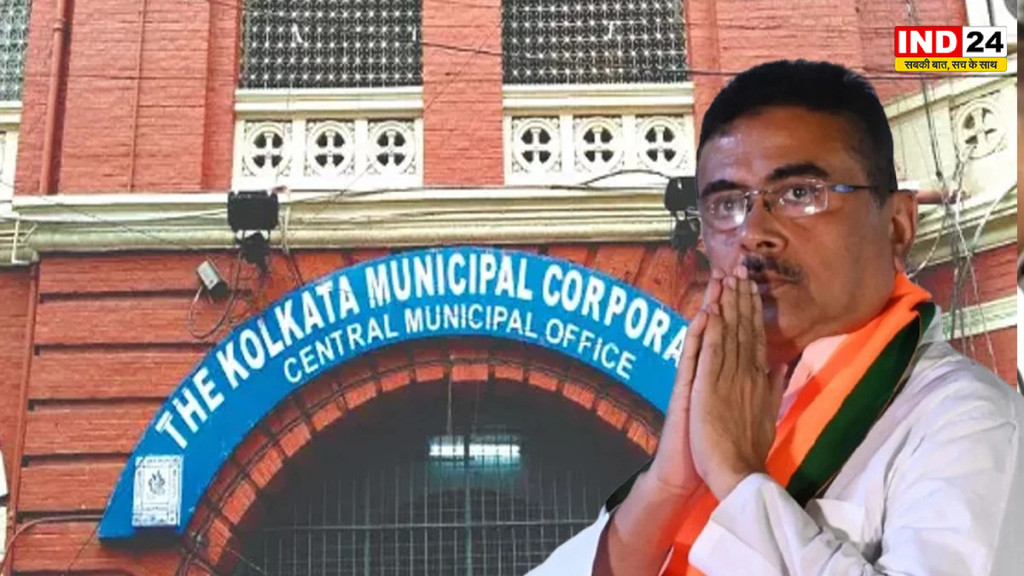 कोलकाता पुरवोट पर सुवेंदु का बड़ा फैसला: 6 महीने में होंगे चुनाव, KMC के विकास के लिए देंगे 600 करोड़