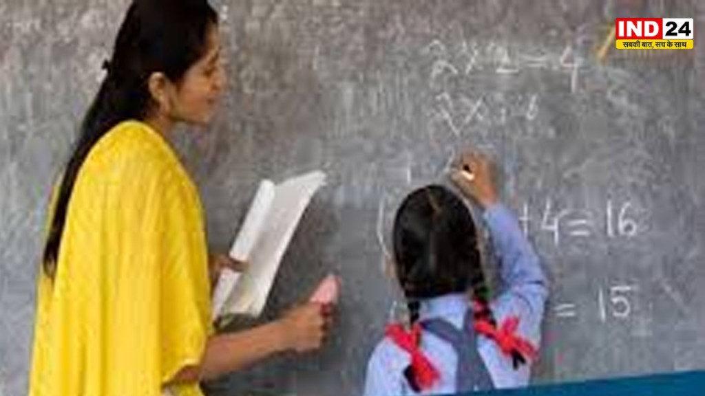 MP में अब ई-अटेंडेंस पर ही मिलेगी शिक्षकों को सैलरी, 'हमारे शिक्षक ऐप' पर हाजिरी लगाया अनिवार्य