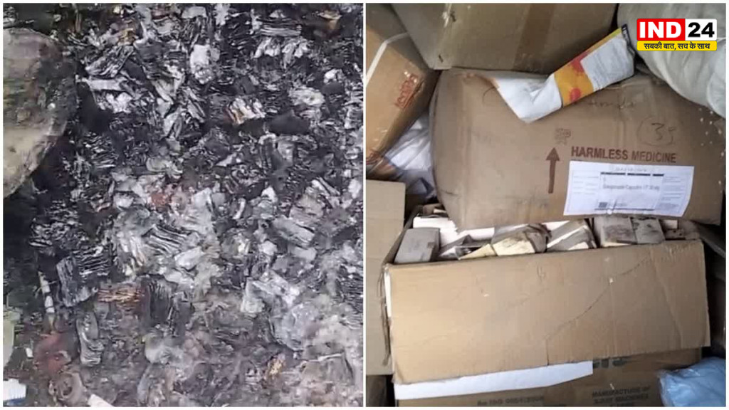 थराली CHC में जली दवाइयों के मामले में जांच शुरू, सरकारी आवास में मिला एक्सपायरी दवाओं का जखीरा