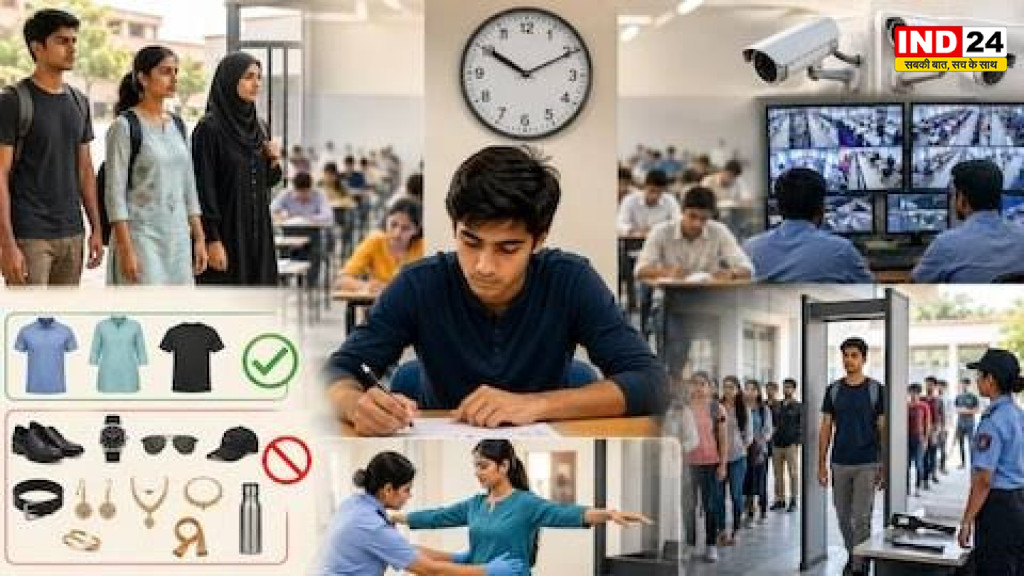 NEET Exam 2026: क्या लेकर जाएं, क्या पहनें और किन चीजों पर है बैन? परीक्षा से पहले जान लें सभी जरूरी नियम