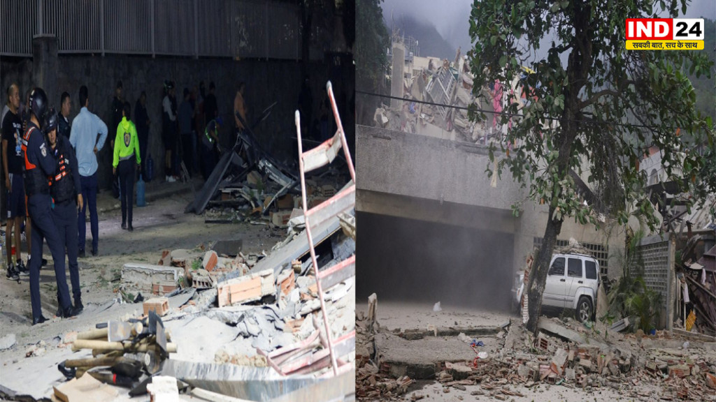 Venezuela Earthquake 2026: 40 सेकंड में दो भीषण भूकंप, हजारों मौतों की आशंका; देशभर में इमरजेंसी घोषित