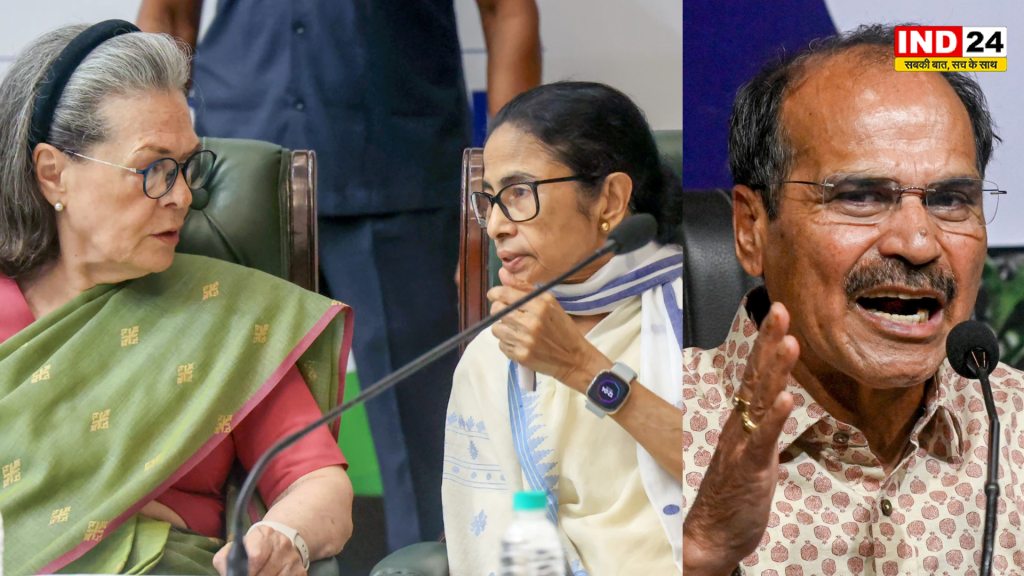 TMC के पाप का बोझ कांग्रेस नहीं उठाएगी' - ममता बनर्जी के विलय प्रस्ताव पर भड़के अधीर रंजन और अब्दुल मन्नान; आलाकमान के फैसले के खिलाफ खड़ी हुई बंगाल कांग्रेस