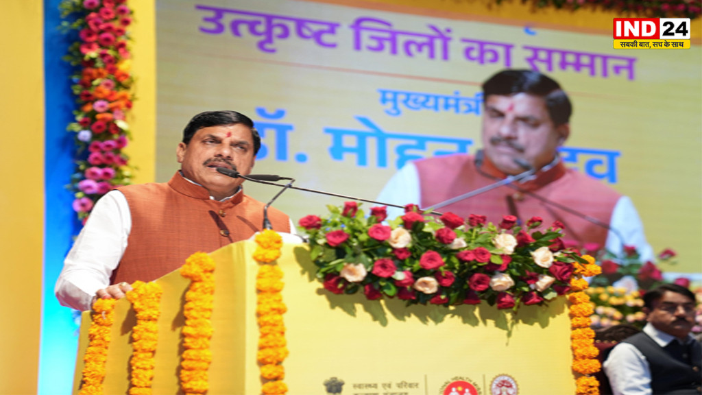 सीएम डॉ. मोहन यादव बोले- स्वास्थ्य सरकार की सर्वोच्च प्राथमिकता, माता-पिता के बाद डॉक्टर ही भगवान