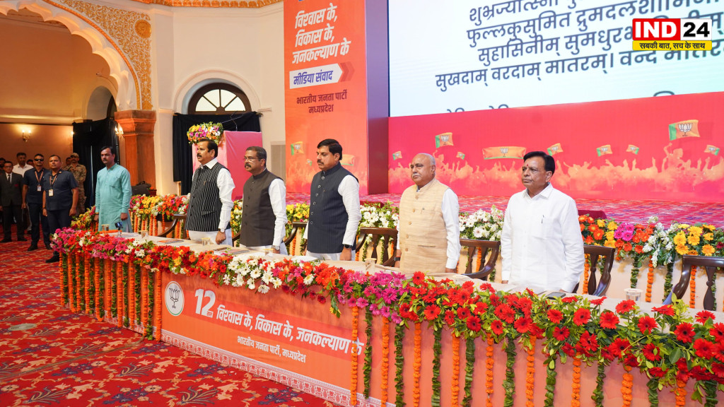 मोदी सरकार के 12 साल : भोपाल में मीडिया संवाद,केंद्रीय मंत्री बोले,मध्यप्रदेश बना कृषि आधारित अर्थव्यवस्था का मॉडल राज्य