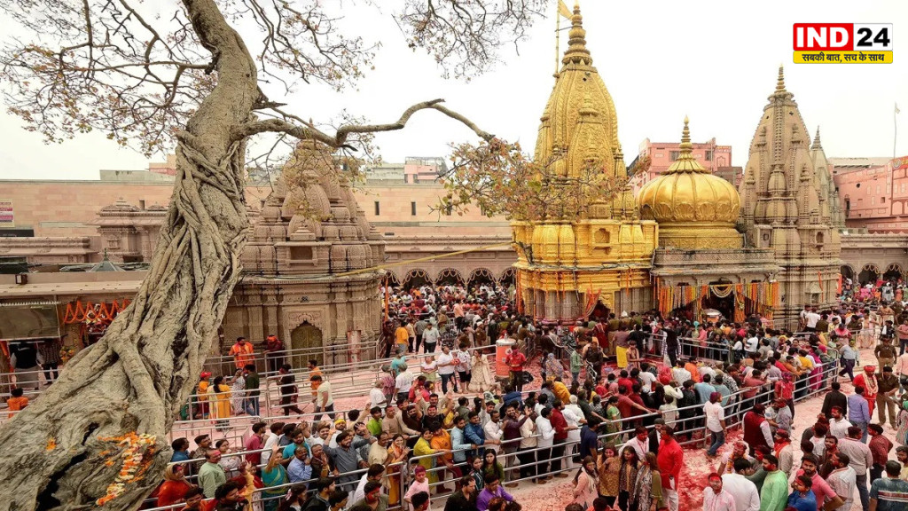  सावन में काशी विश्वनाथ मंदिर में नहीं होगी VIP दर्शन व्यवस्था, सभी श्रद्धालुओं के लिए समान नियम