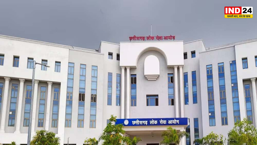 CGPSC: राज्य सेवा मुख्य परीक्षा-2025 की समय-सारिणी जारी,  6 जून से शुरू होंगी लिखित परीक्षाएं