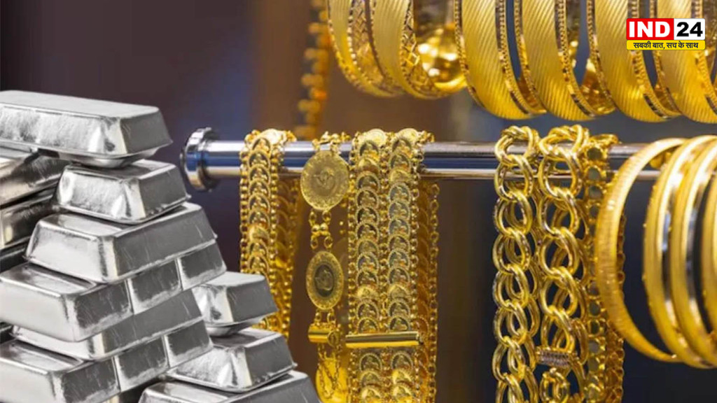 Gold Silver Price Today: दो दिन की गिरावट के बाद सोना-चांदी में तेजी, जानें MCX के ताजा भाव