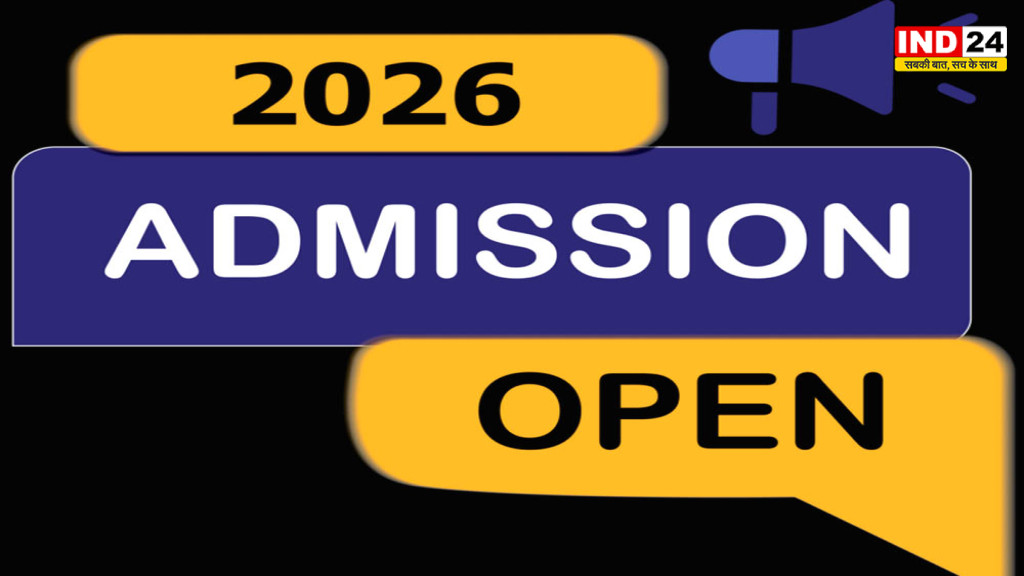 MP Teacher Training Admission 2026: दूसरे चरण की सीट अलॉटमेंट जारी, 18,563 छात्रों को मिला कॉलेज
