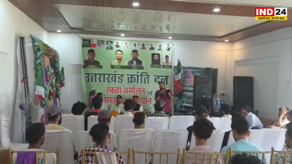 काशीपुर में उत्तराखंड क्रांति दल युवा प्रकोष्ठ का संगठन विस्तार, नई कार्यकारिणी का गठन