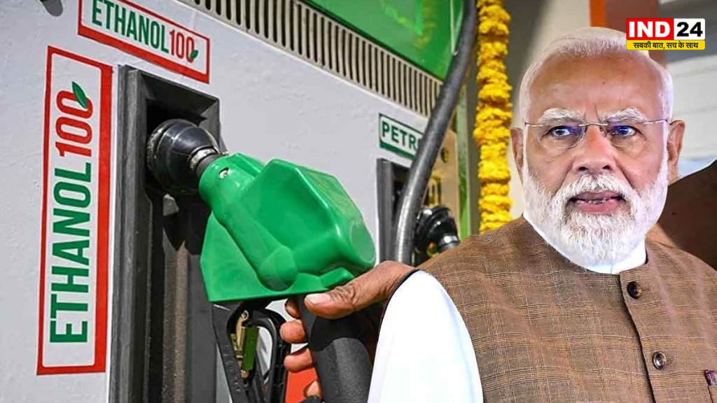  ग्लोबल एनर्जी संकट के बीच मोदी सरकार का बड़ा फैसला: हाई-ब्लेंड एथेनॉल पेट्रोल पर एक्साइज ड्यूटी पूरी तरह माफ