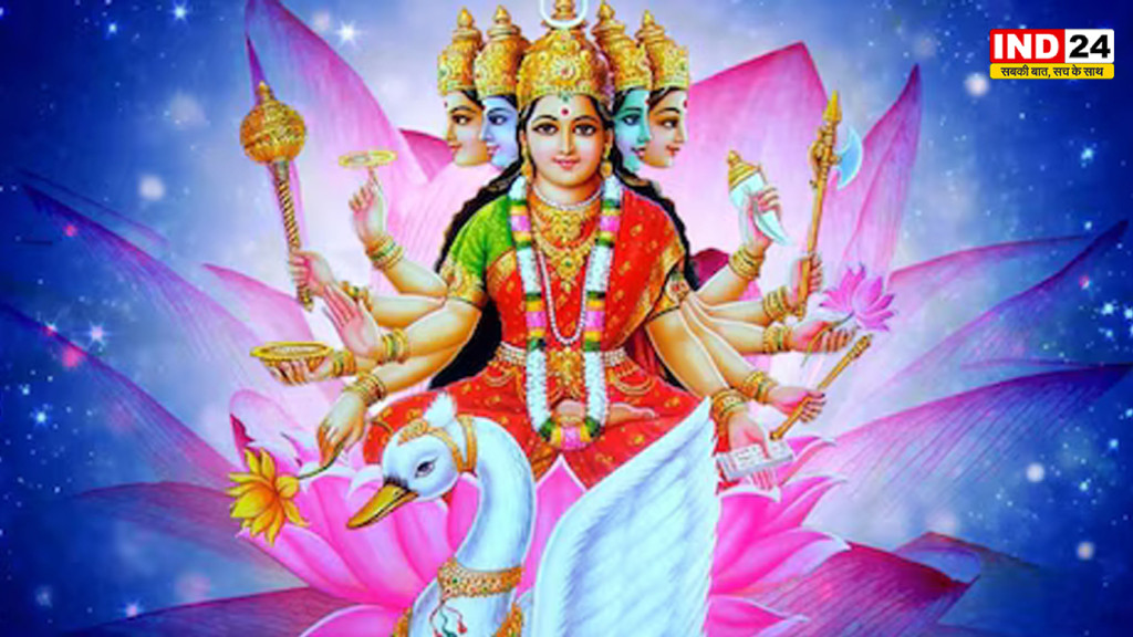 गायत्री जयंती 2026: कब है गायत्री जयंती? जानें सही तारीख, शुभ मुहूर्त और संपूर्ण पूजा विधि