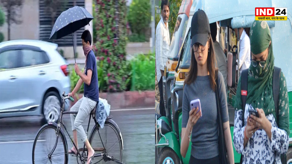 Rain Alert: दिल्ली-एनसीआर में 5 जून तक बदला रहेगा मौसम, तापमान में रहेगी नरमी