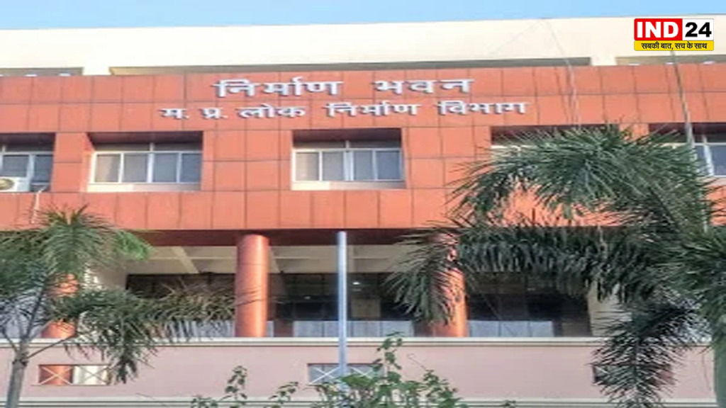 MP PWD Transfer News: गोपाल सिंह बने प्रमुख अभियंता, भोपाल-जबलपुर समेत कई परिक्षेत्रों में बड़े बदलाव
