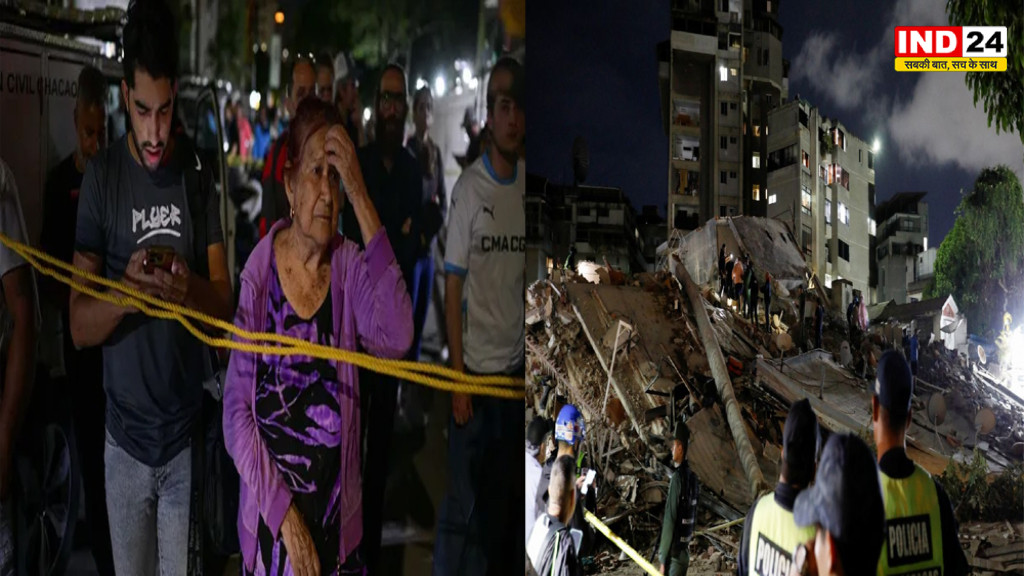 Venezuela Earthquake: वेनेजुएला में भूकंप से तबाही, कराकास में 164 मौतें; 971 घायल, सैकड़ों लोग अब भी लापता