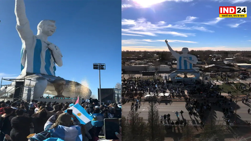 Lionel Messi Statue: मेसी के जन्मदिन पर 85 फीट की दुनिया की सबसे बड़ी प्रतिमा का अनावरण, 70 टन स्टील से बनी