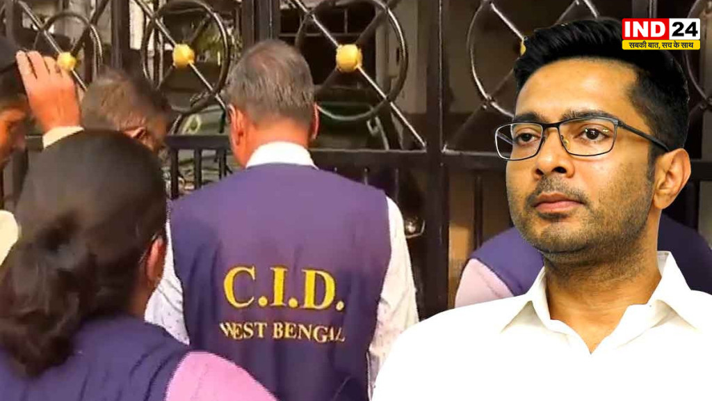  अभिषेक बनर्जी पर कसता जा रहा शिकंजा 'डीजे' वाले विवादित बयान मामले में कालीघाट स्थित घर पहुंची CID