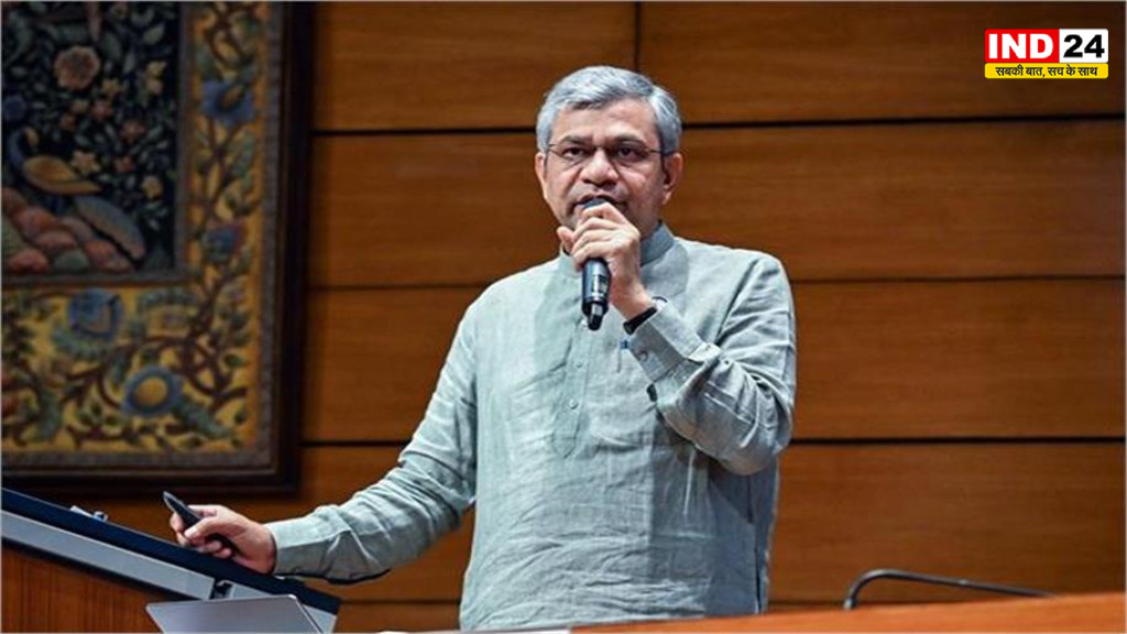 रेलवे भर्ती में डिजिटल क्रांति! अब ऑनलाइन होगी हर परीक्षा, युवाओं के लिए खुलेंगे पारदर्शिता और अवसर के नए द्वार