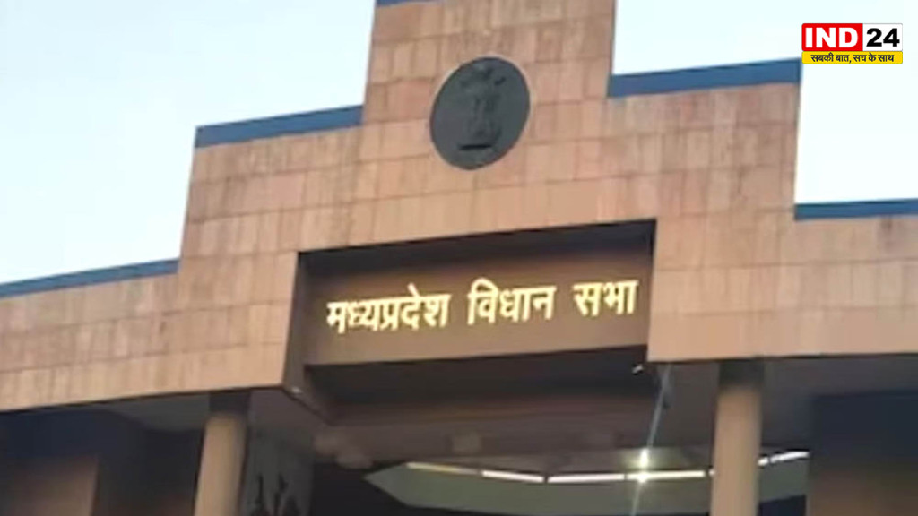 मध्यप्रदेश विधानसभा का मानसून सत्र 20 जुलाई से शुरू, यूसीसी और अनुपूरक बजट पर रहेगी नजर