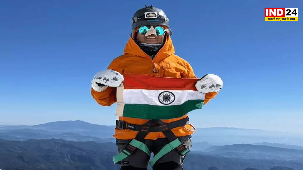 ज्योति रात्रे ने पिको डी ओरिजाबा फतह कर रचा इतिहास, उत्तरी अमेरिका के सबसे ऊंचे ज्वालामुखी पर फहराया तिरंगा,MP की पहली पर्वतारोही बनीं