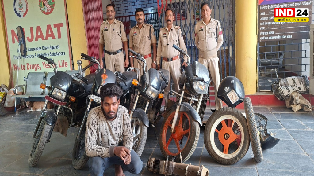 रायपुर : बाइक चोरी का बड़ा खुलासा, 4 चोरी की मोटरसाइकिलें और पार्ट्स बरामद, एक आरोपी व अपचारी बालक पकड़े गए
