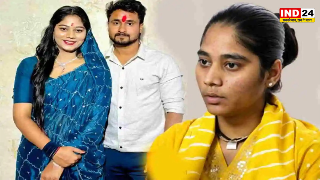 Raja Raghuvanshi Murder Case: सोनम रघुवंशी को हाईकोर्ट से बड़ी राहत, जमानत रद्द करने की मांग खारिज, अब जेल नहीं जाएगी आरोपी