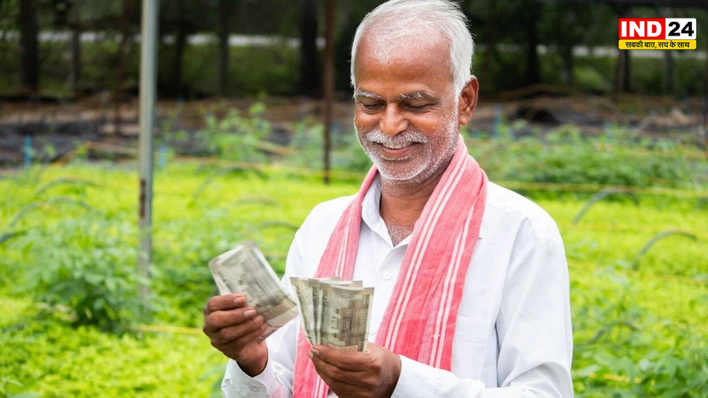 PM Kisan 23rd Installment: 18 जून को आएगी 23वीं किस्त? जानिए तारीख को लेकर क्या है पूरा सच