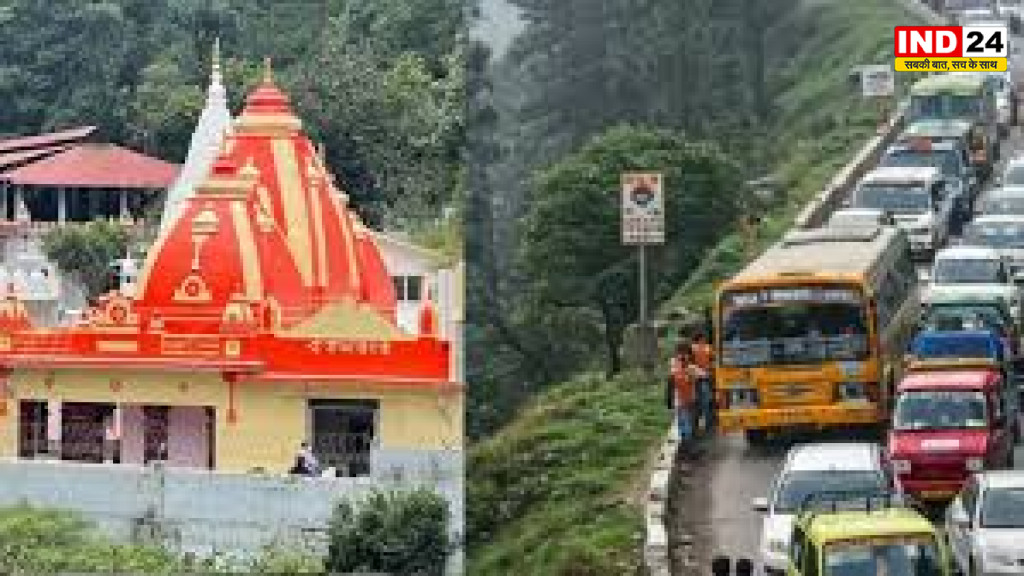 15 जून कैंची धाम मेला: सुरक्षा और शटल व्यवस्था के साथ ट्रैफिक प्रतिबंध लागू