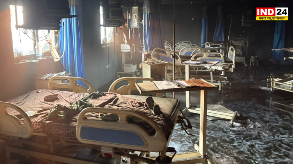 बिहार : मुजफ्फरपुर के निजी अस्पताल में भीषण आग, ICU में मचा हड़कंप; 5 मौतों की पुष्टि