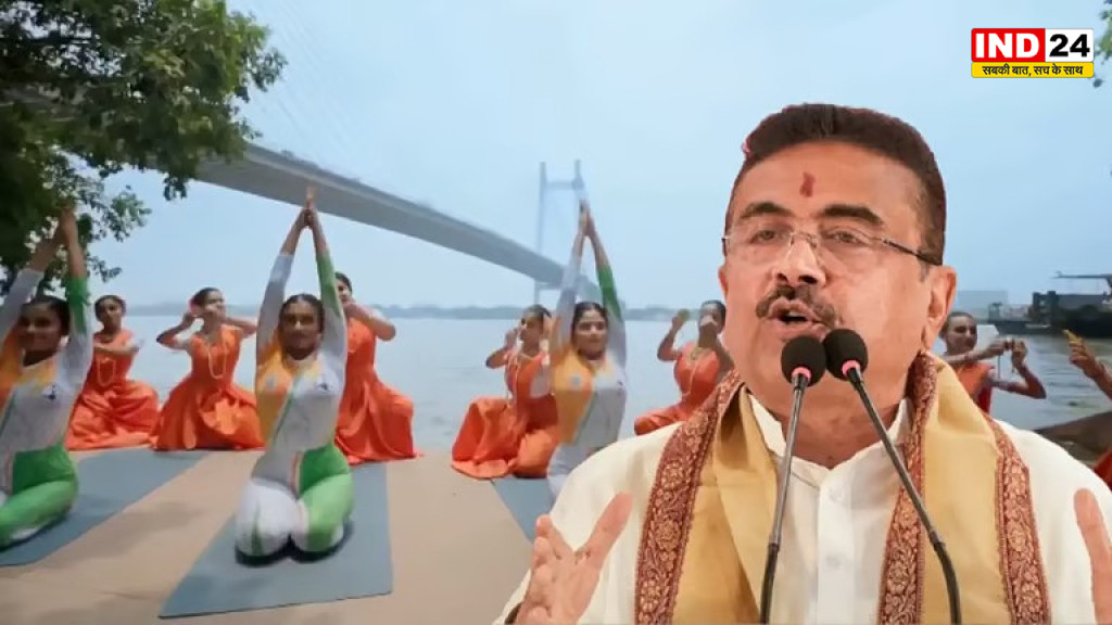 बंगाल में केंद्र-राज्य के साझे से मनेगा योग दिवस, रेड रोड पर जुटेंगे पीएम मोदी और सीएम सुवेंदु; 3 दिवसीय कार्यक्रम का शेड्यूल जारी