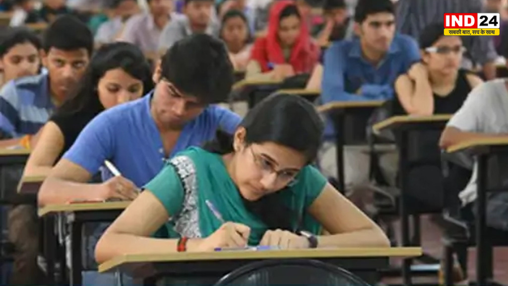 NEET-UG 2026: 21 जून को परीक्षा, एमपी के सभी सेंटरों पर CCTV और जैमर, भोपाल-इंदौर-रतलाम के बीच चलेगी स्पेशल ट्रेन