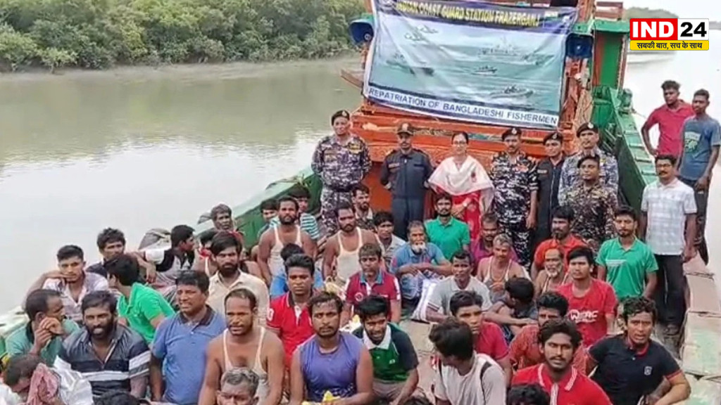 5 महीने बाद मिली आजादी! भारत ने 4 ट्रॉलरों के साथ 91 बांग्लादेशी मछुआरों को किया रिहा, अंतरराष्ट्रीय सीमा पर सौंपेगी कोस्ट गार्ड