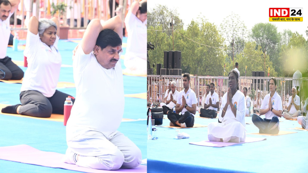 12वां अंतरर्राष्ट्रीय योग दिवस:राष्ट्रपति  मुर्मु, राज्यपाल पटेल और सीएम डॉ.मोहन यादव ने किया योग, दिया स्वस्थ-संतुलित जीवनशैली अपनाने का संदेश