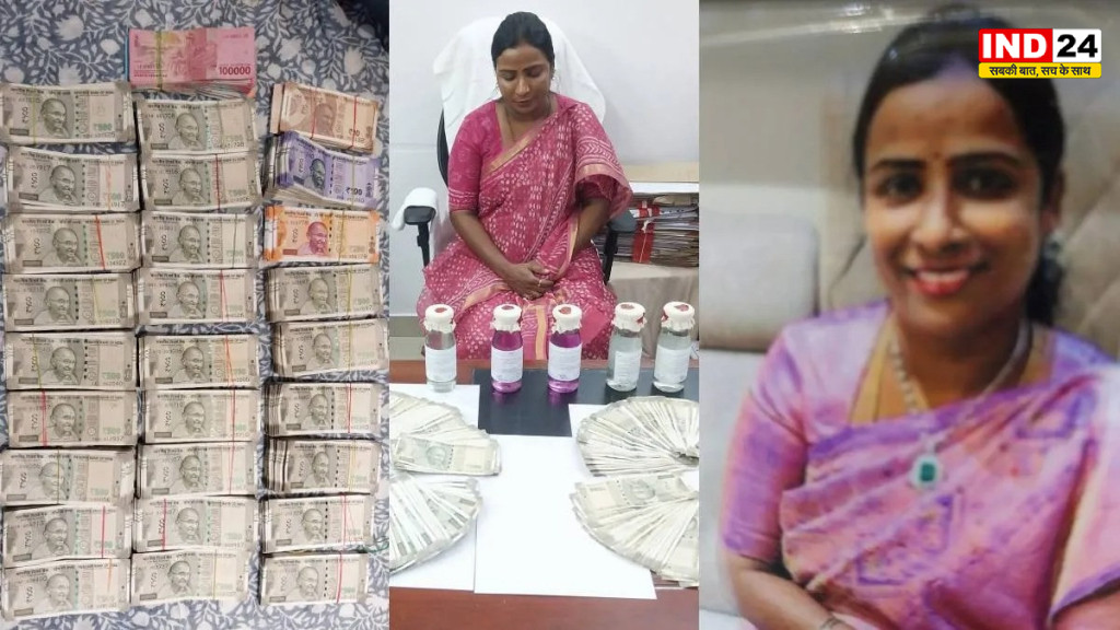  तेलंगाना में धन कुबेर निकली तहसीलदार, छापेमारी में करोड़ों की संपत्ति का खुलासा