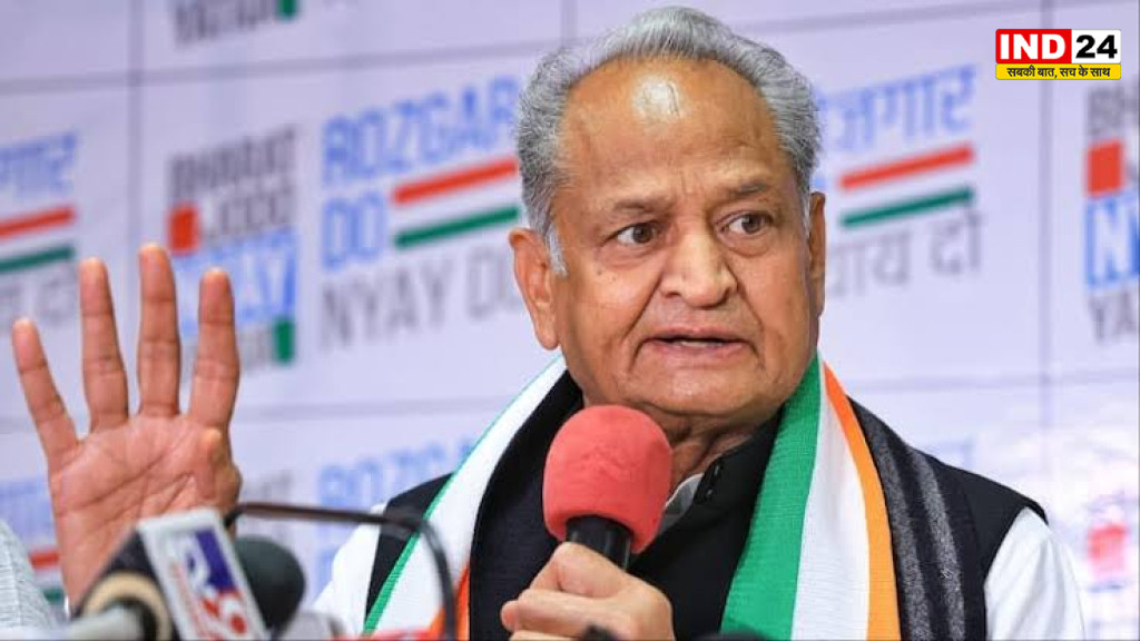 'इंदिरा गांधी होतीं तो BJP पर लगा देतीं प्रतिबंध', अशोक गहलोत के बयान से गरमाई सियासत
