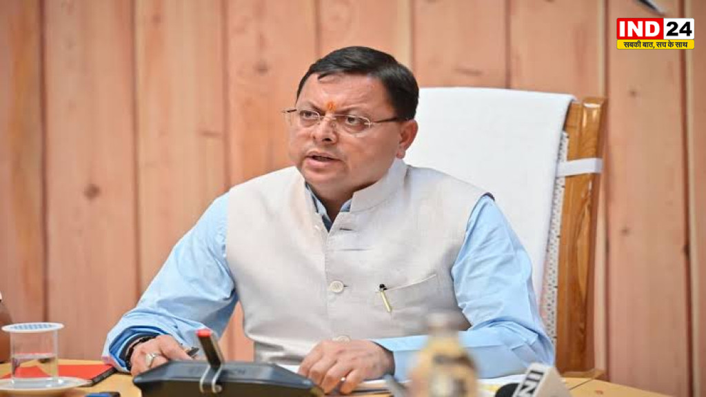  स्वास्थ्य सेवाओं को बेहतर बनाना हमारी सबसे बड़ी प्राथमिकता - सीएम पुष्कर सिंह धामी