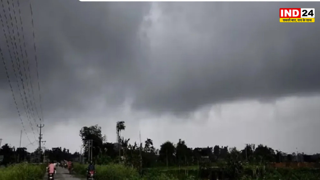 छत्तीसगढ़ में अगले 2 दिन में बदलेगा मौसम, कई जिलों में गरज-चमक के साथ बारिश और तेज हवाओं का अलर्ट