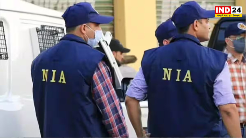 NIA की बड़ी कार्रवाई में कई भगोड़े घोषित, मानव तस्करी और साइबर दासता मामलों में जांच तेज, ट्रिम नाम पर स्थिति अस्पष्ट