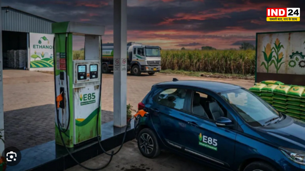 E-85 पेट्रोल लॉन्च: अब CNG से भी सस्ता मिलेगा ईंधन, सरकार बोली- किसानों की बढ़ेगी आय