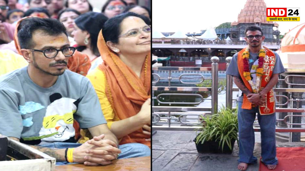 युजवेंद्र चहल ने किए बाबा महाकाल के दर्शन, पहली बार भस्म आरती में हुए शामिल