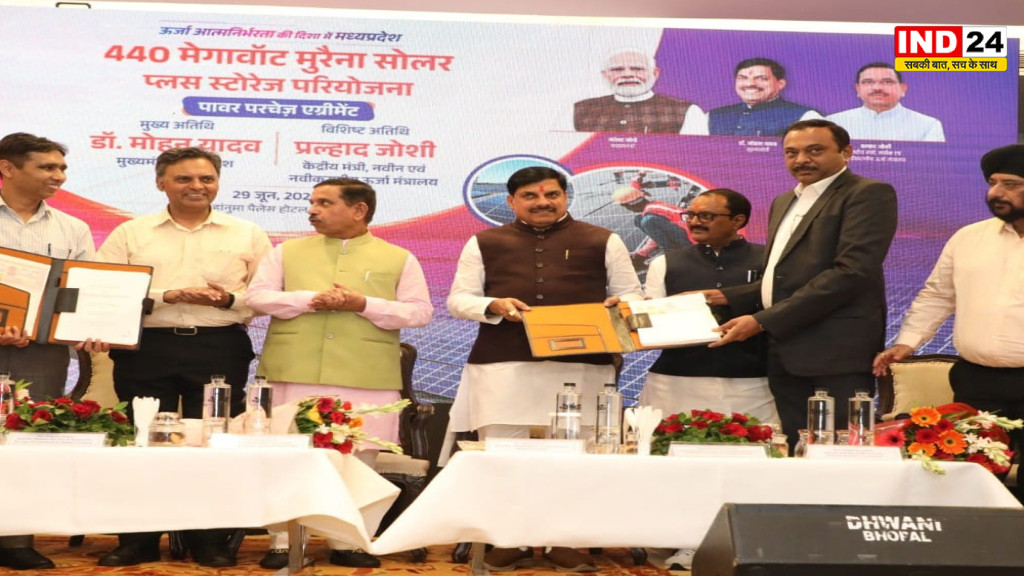 सीएम डॉ. मोहन यादव का सोलर एनर्जी पर जोर, कहा- युंगातरकारी है मुरैना का सोलर बैटरी एनर्जी स्टोरेज सिस्टम