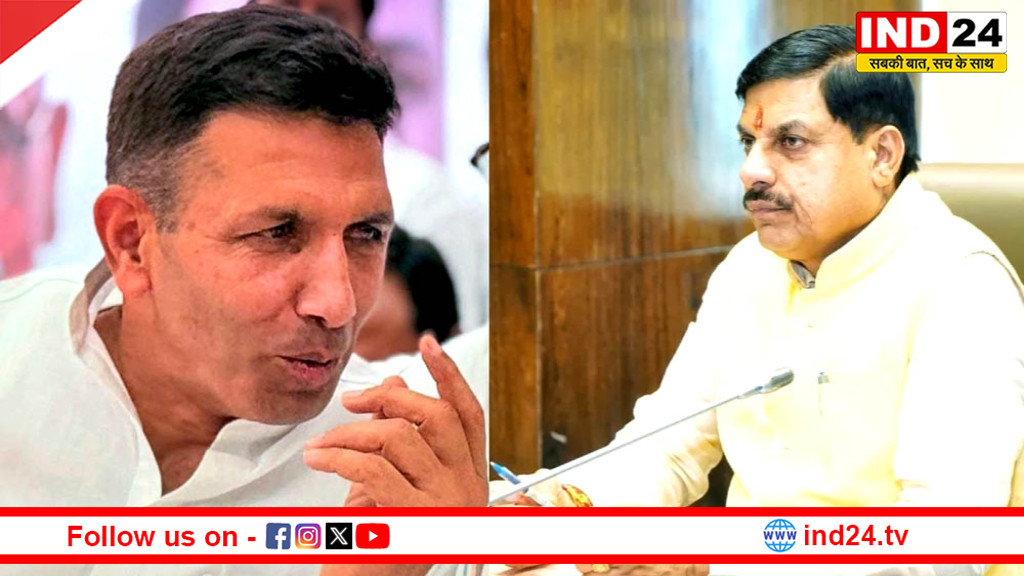 जीतू पटवारी पर बरसे सीएम डॉ. मोहन यादव, बोले- मुंगेरीलाल के हसीन सपने देख रहे हैं