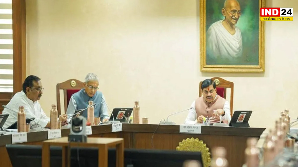 MP Transfer Policy 2026 पर बड़ा अपडेट, संविलियन नीति जारी,अब पहले जैसे आसान नहीं होंगे पटवारियों के ट्रांसफर
