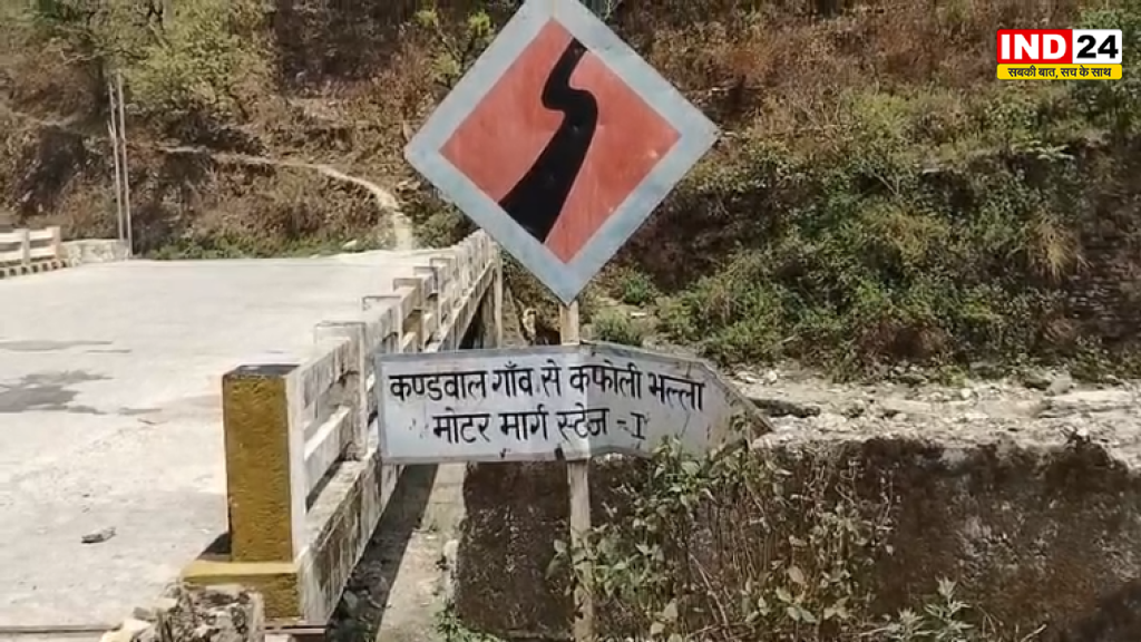 15.43 करोड़ खर्च, फिर भी बदहाल कंडवालगांव-कफोली सड़क; ग्रामीणों में आक्रोश