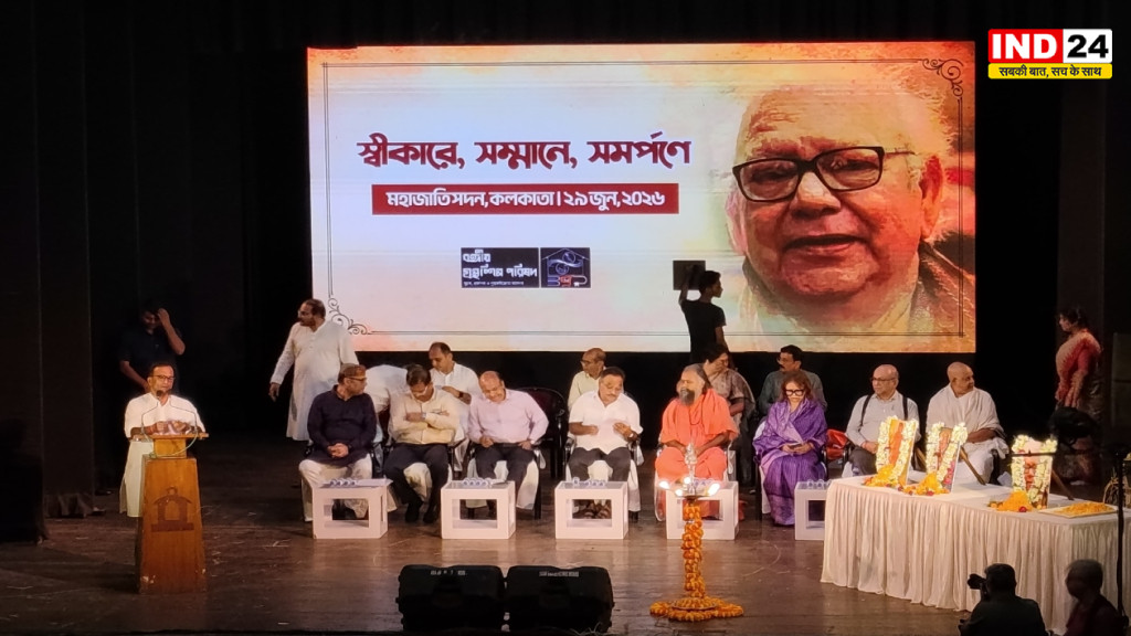 बुद्धदेव गुहा जयंती पर महाजाति सदन में सजा स्मरण समारोह, साहित्य जगत ने किया नमन